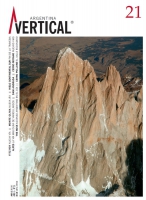 Revista Vertical #21