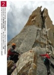 Revista Vertical #2